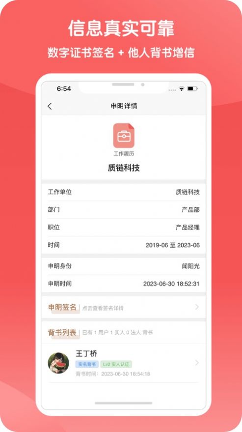不猜令
