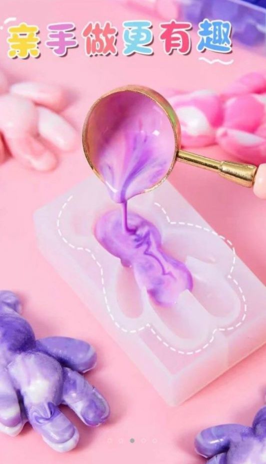 流体熊手工diy游戏