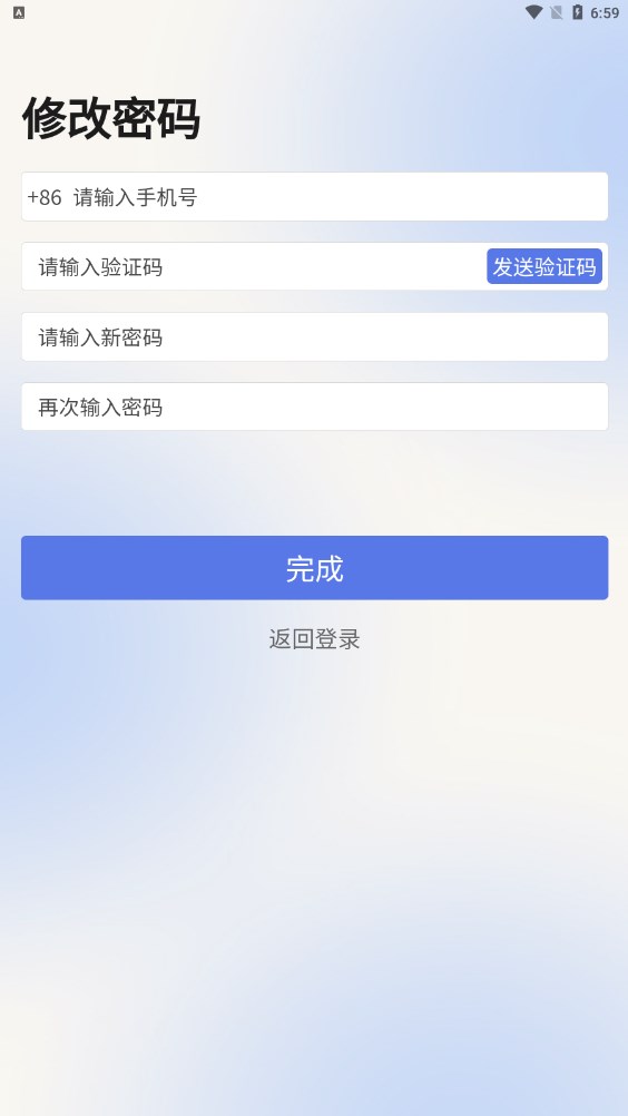 榴莲王国软件