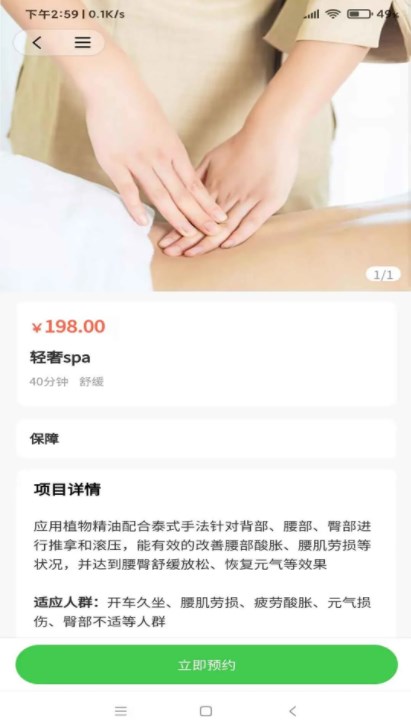 派到位