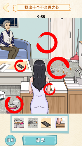妈妈到底去哪了最新版