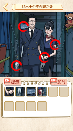 妈妈到底去哪了最新版