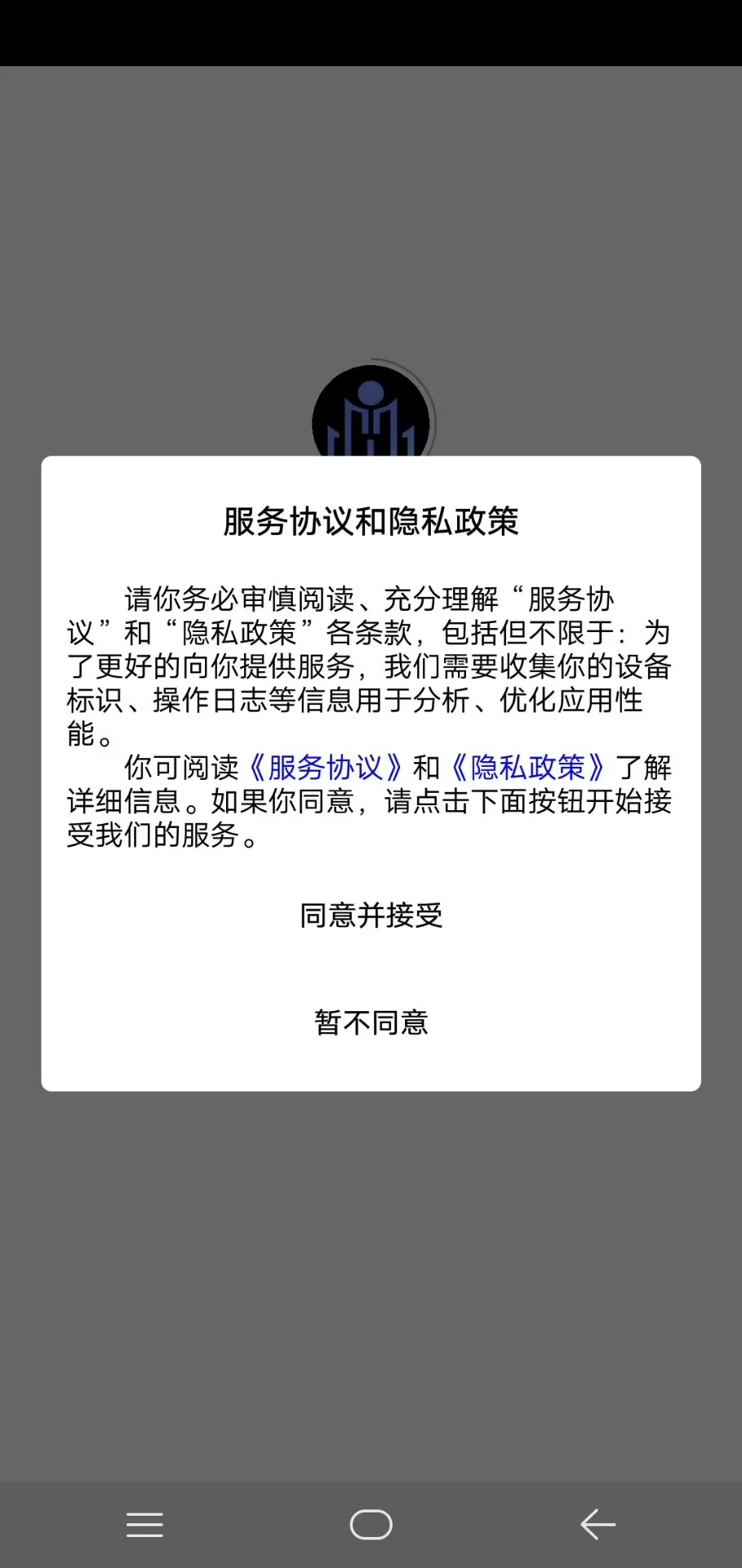 久耀星辰