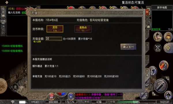 九盛传世官方版
