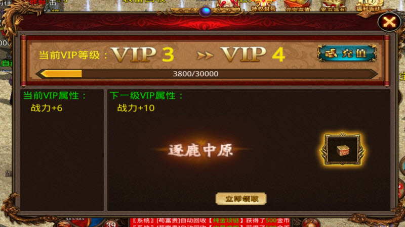 九盛传世官方版