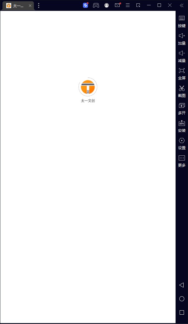 太一文创
