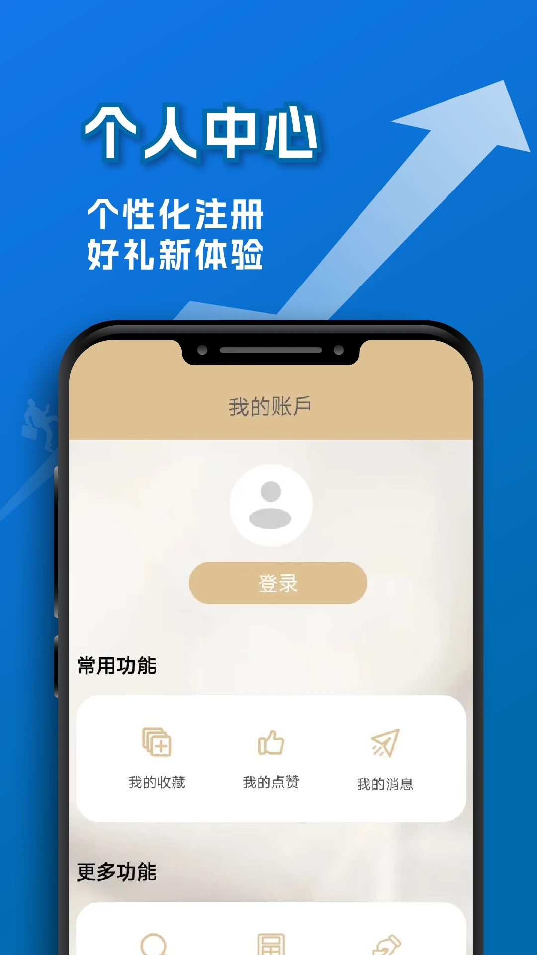易投优选