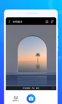 WiFi智能管家极速版