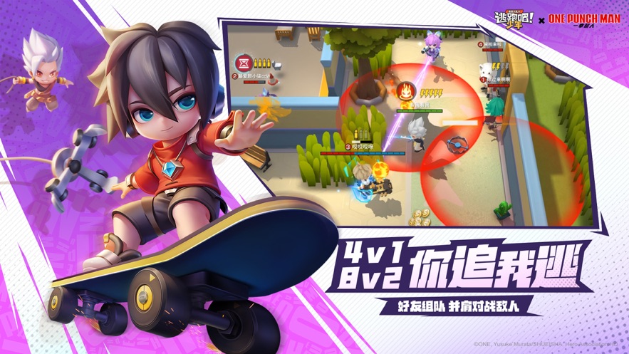 逃跑吧少年8.17.0版