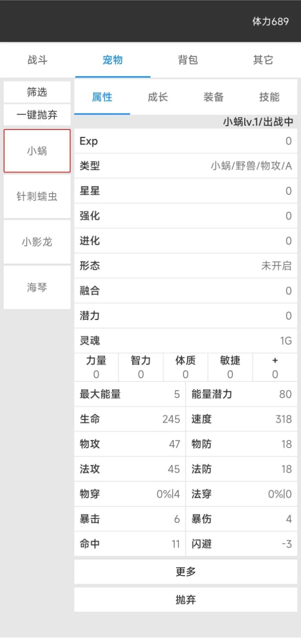 我的精灵2暗黑游戏