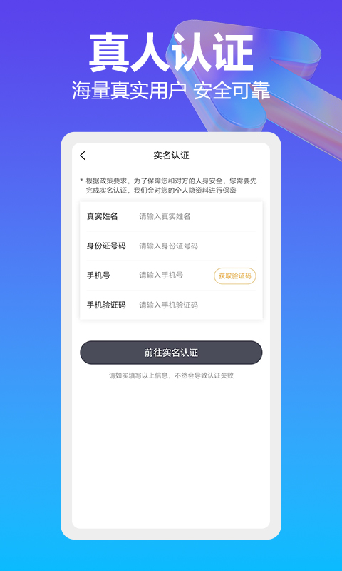 周到