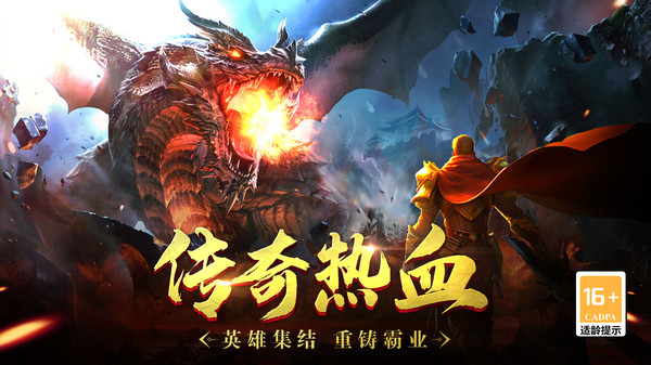 美杜莎传奇之无限刀官方版