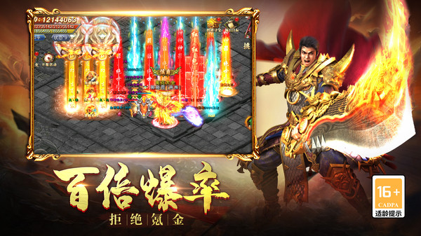 美杜莎传奇之无限刀官方版