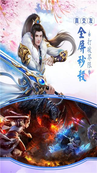 九天仙梦手游