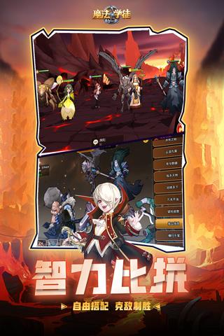 魔法学徒的一天无限钻石版