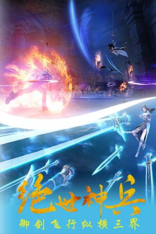 江湖奇缘手游