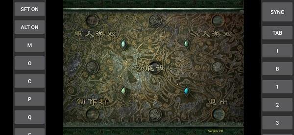 秦殇手机版