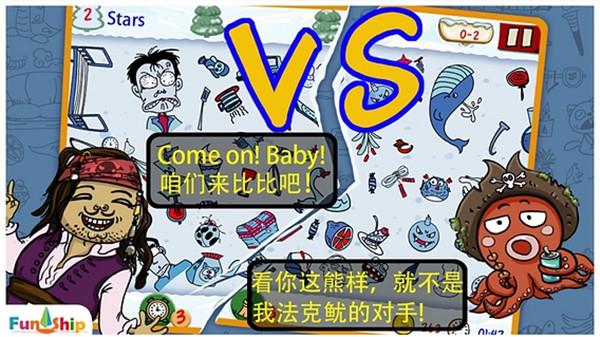 找你妹游戏官方正版