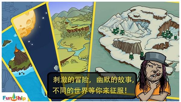 找你妹游戏官方正版