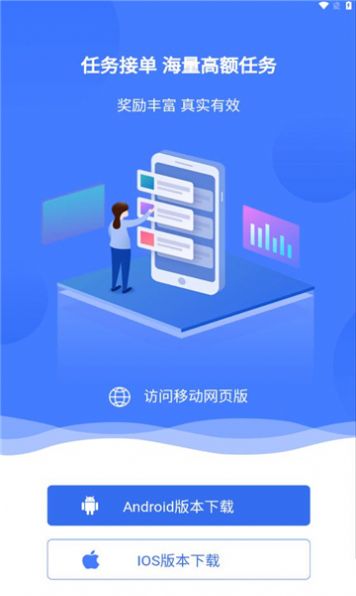 连饷苹果版