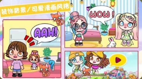 托卡装扮城镇模拟器游戏