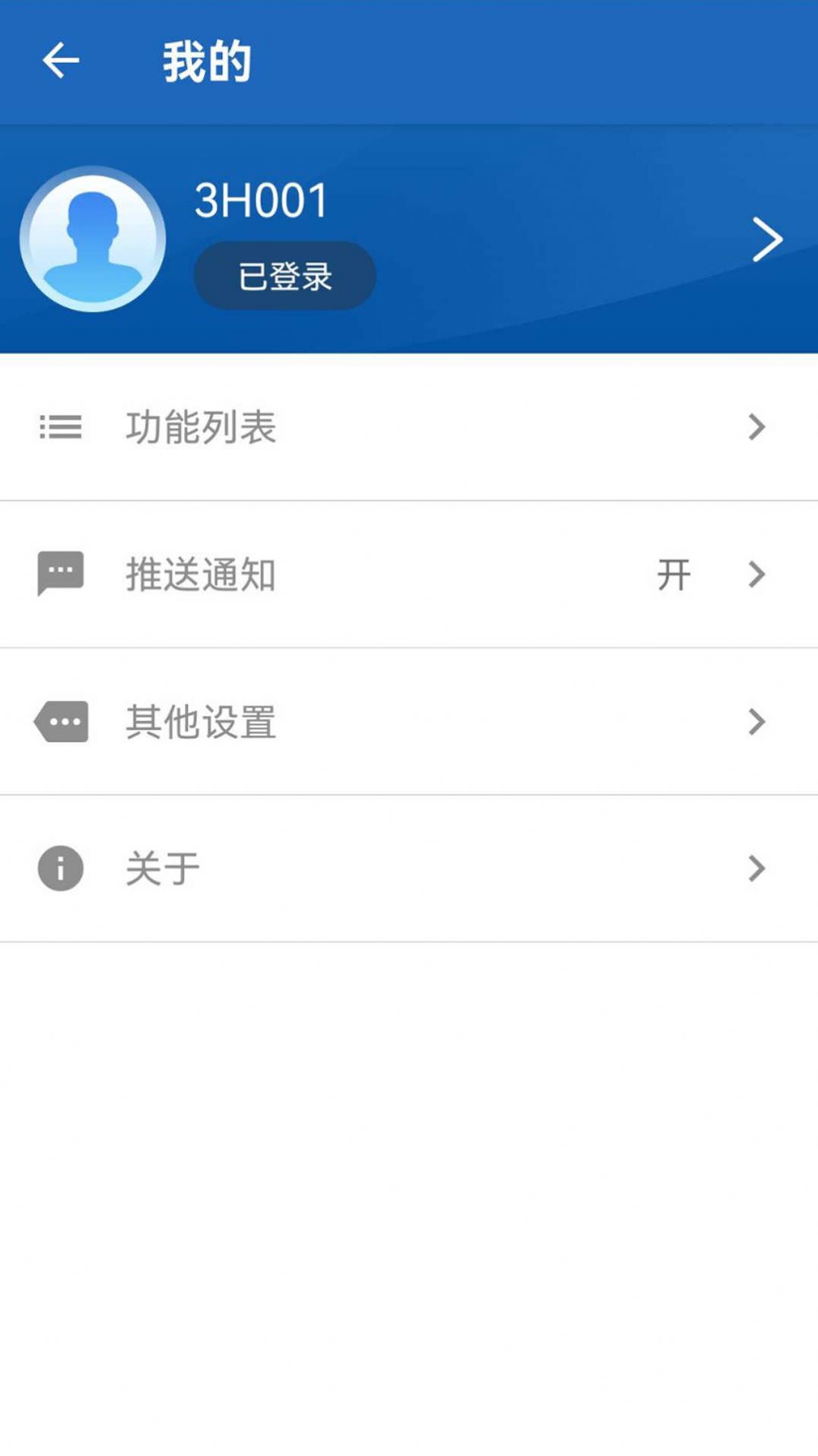 三高移动门户