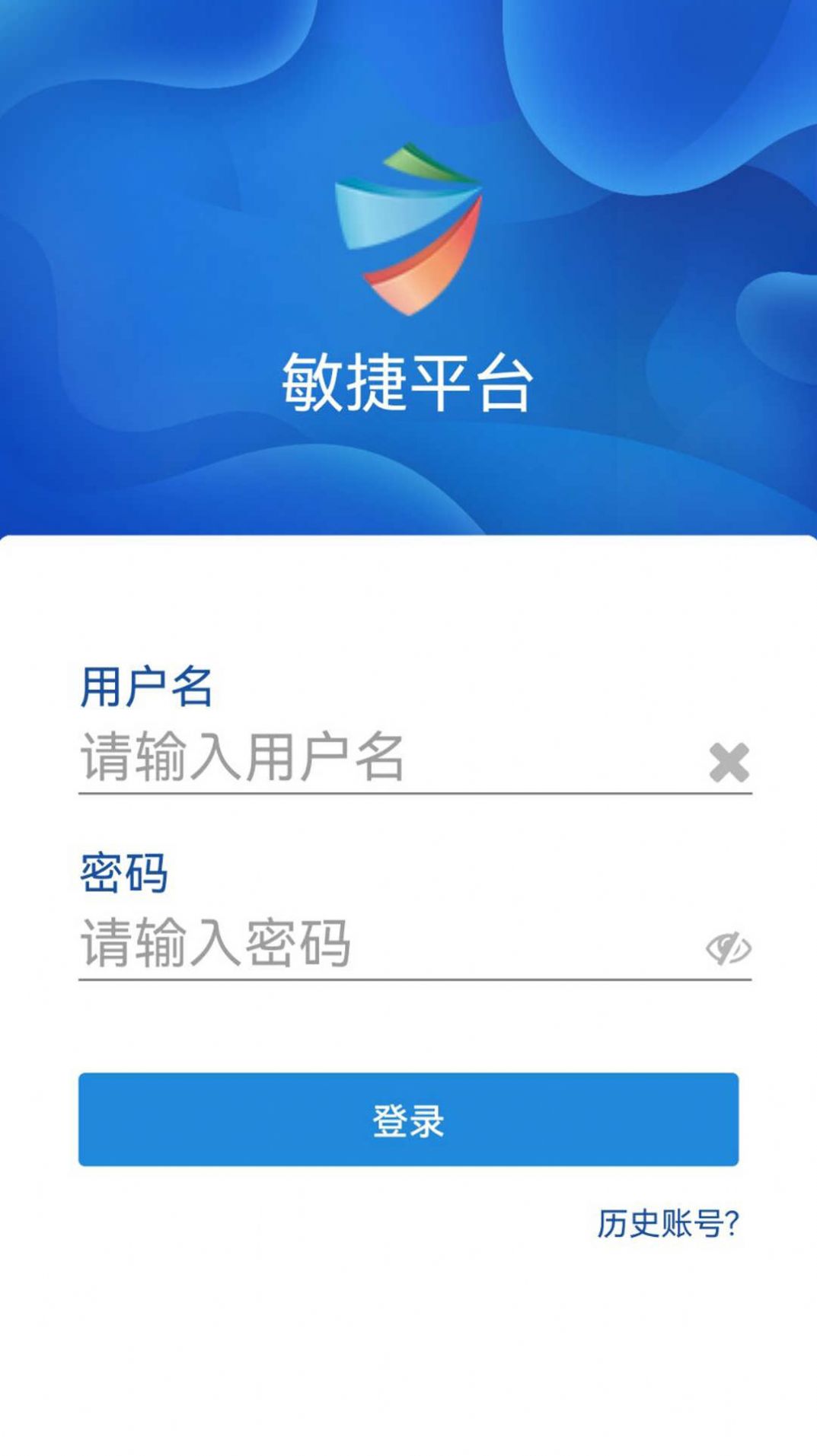 三高移动门户