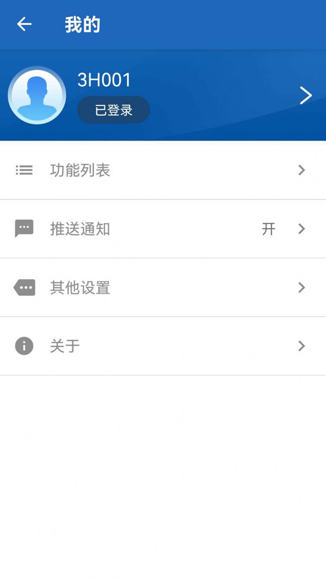 三高移动门户