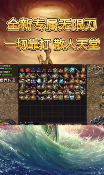 冰魄专属无限刀官方版