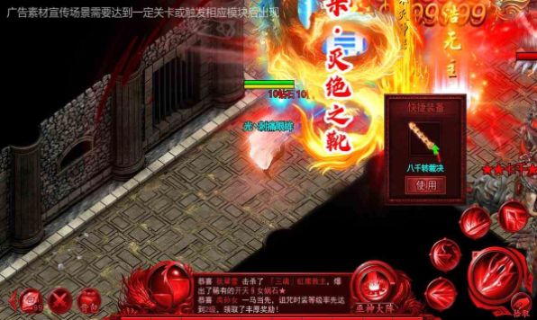 超变高爆版约战沙城官方版