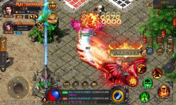 超变高爆版约战沙城官方版