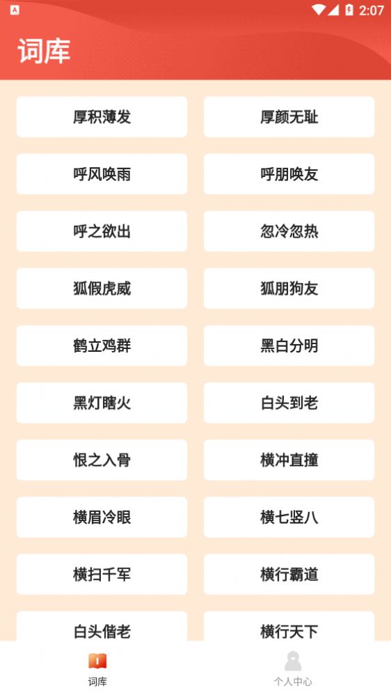 宝箱探险红包版