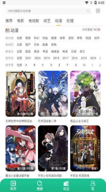 哈哈影院