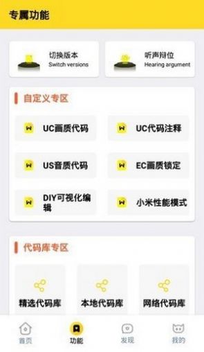 苹果.xzy画质盒子