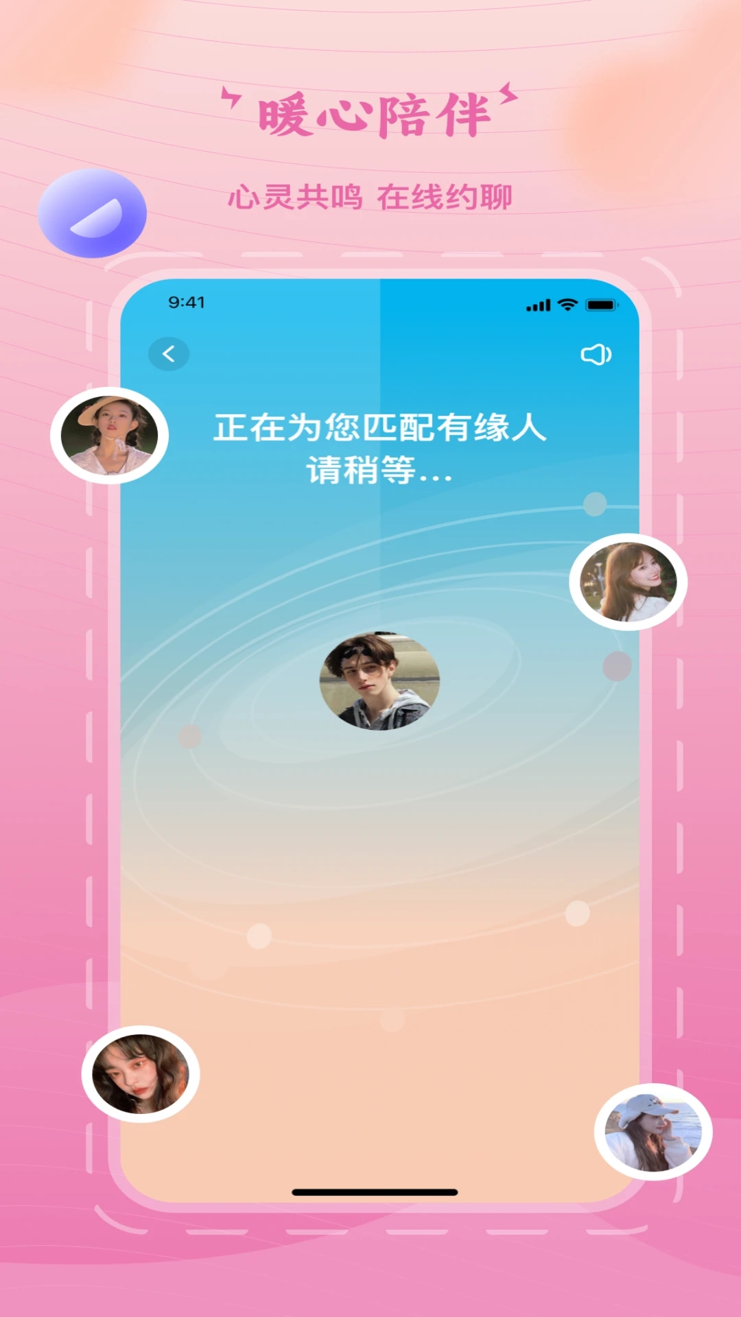 乐遇见