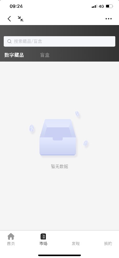 以太数艺