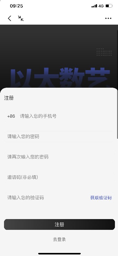 以太数艺