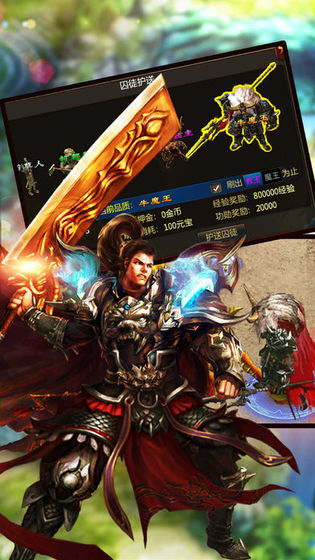 天炼魔幻打金官方版