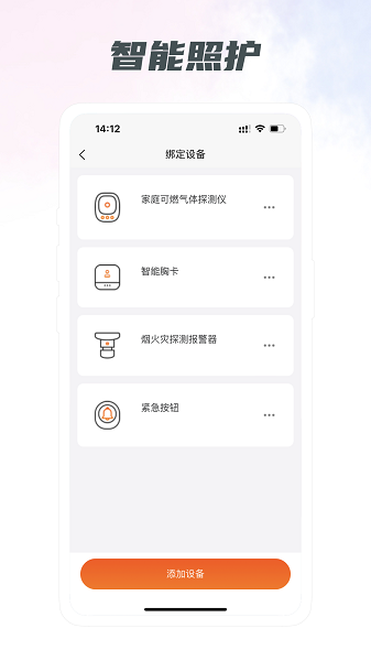 启晨养老