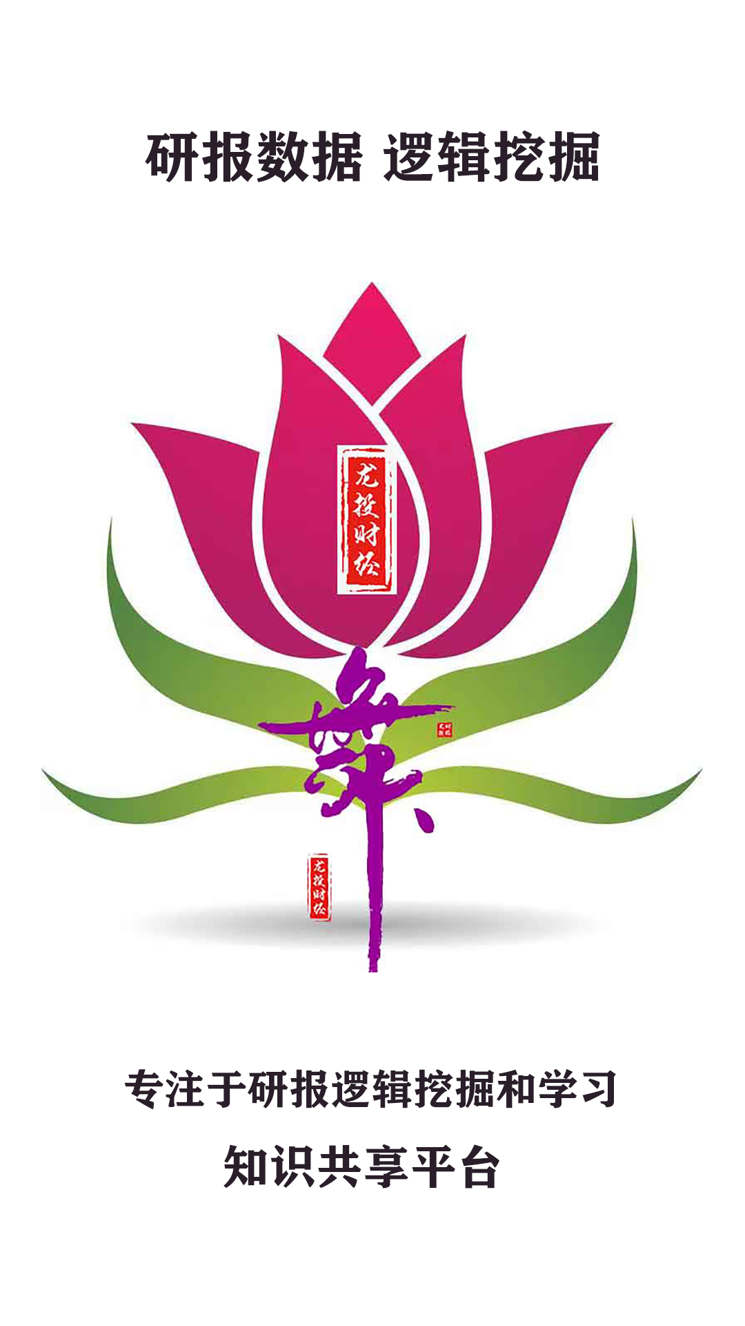 龙投财经