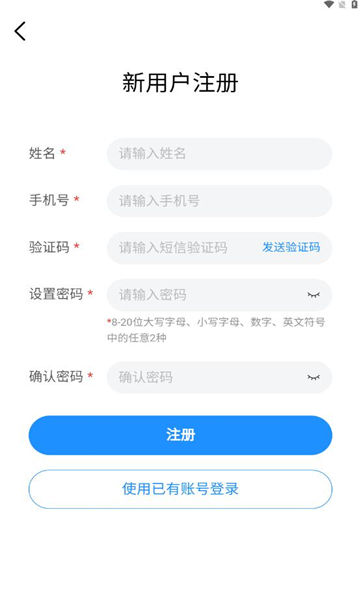 强体在线