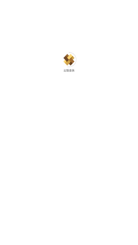 云链金扶买涨买跌