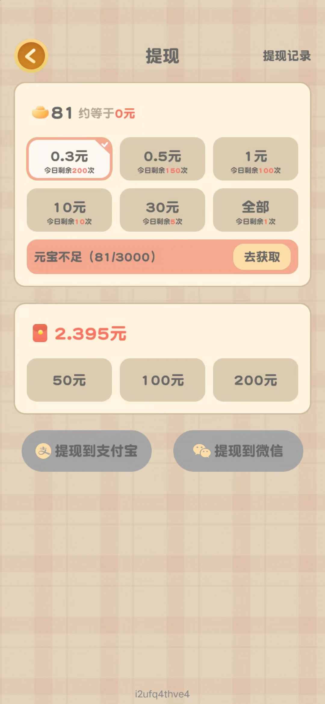 萌萌拼拼乐游戏