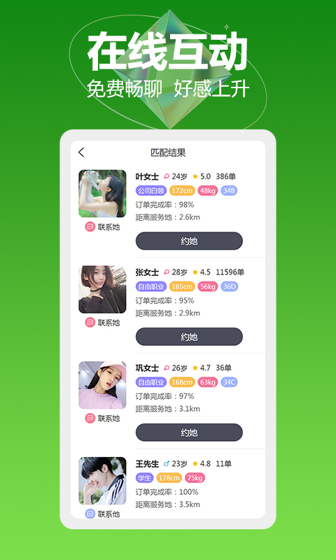周到