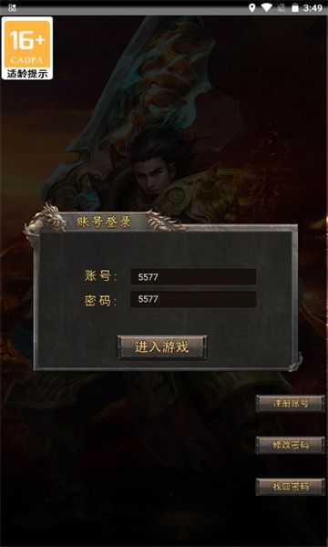 狩魔纪手游