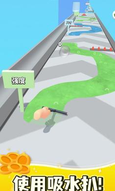刮板清洁游戏