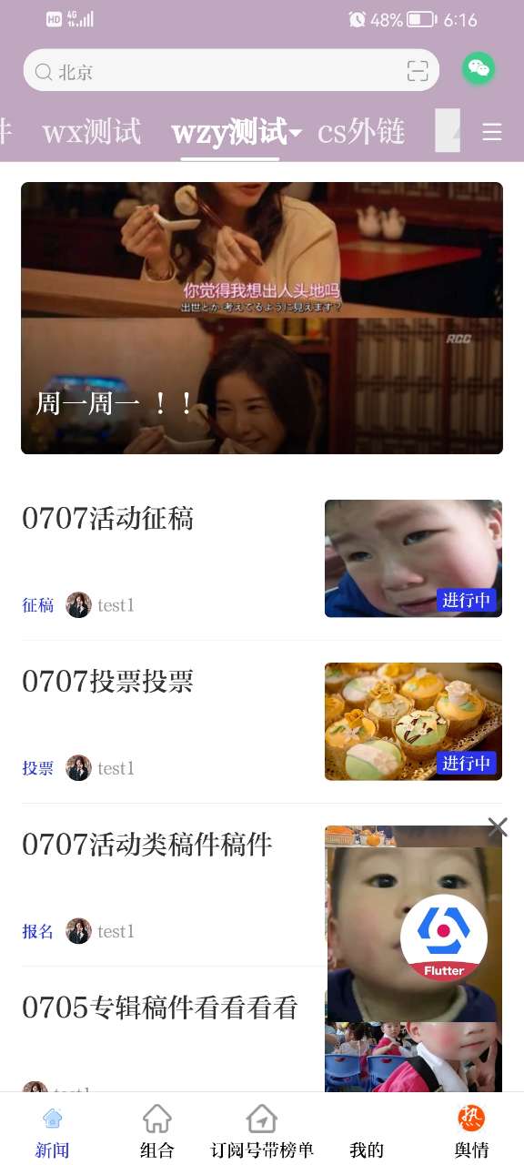 翔宇