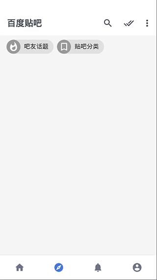 贴吧Lite