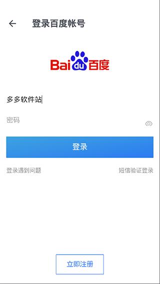 贴吧Lite