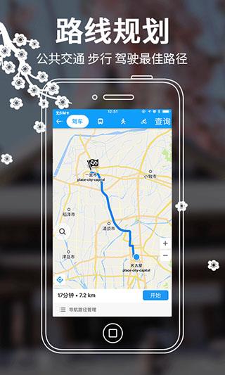 日本地图app